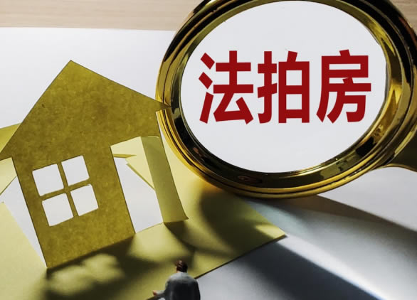 离婚可以请求强制拍卖我们的共有房产吗